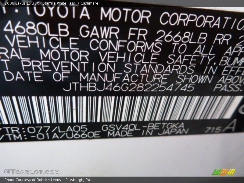 Starfire White Pearl / Cashmere 2008 Lexus ES 350