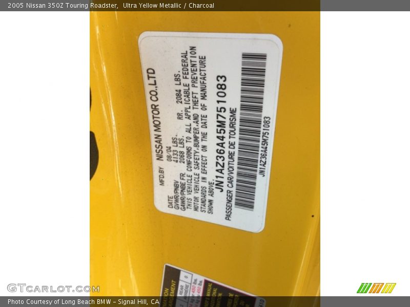 Ultra Yellow Metallic / Charcoal 2005 Nissan 350Z Touring Roadster