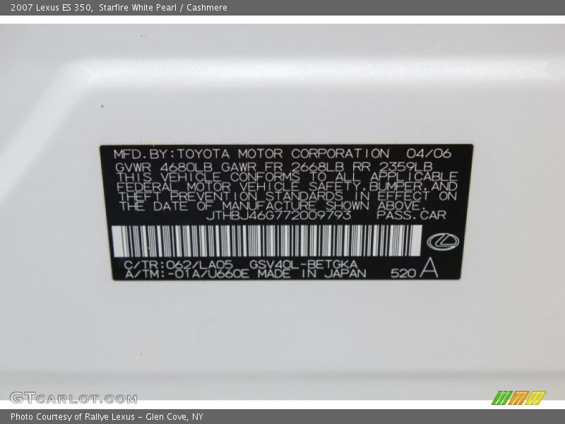 Starfire White Pearl / Cashmere 2007 Lexus ES 350