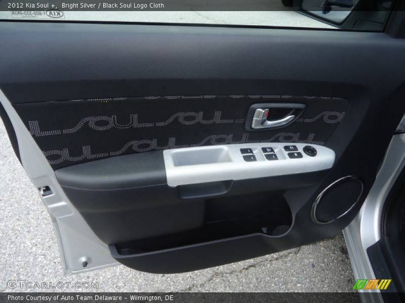 Bright Silver / Black Soul Logo Cloth 2012 Kia Soul +