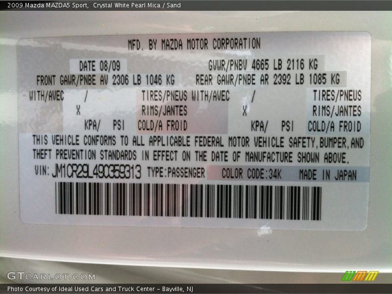Crystal White Pearl Mica / Sand 2009 Mazda MAZDA5 Sport