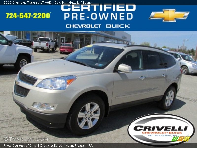 Gold Mist Metallic / Ebony 2010 Chevrolet Traverse LT AWD