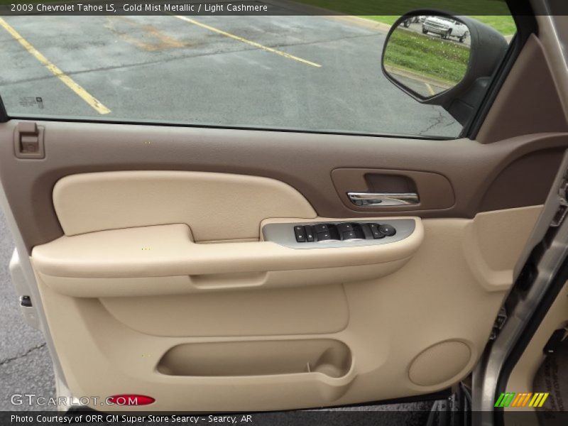 Door Panel of 2009 Tahoe LS