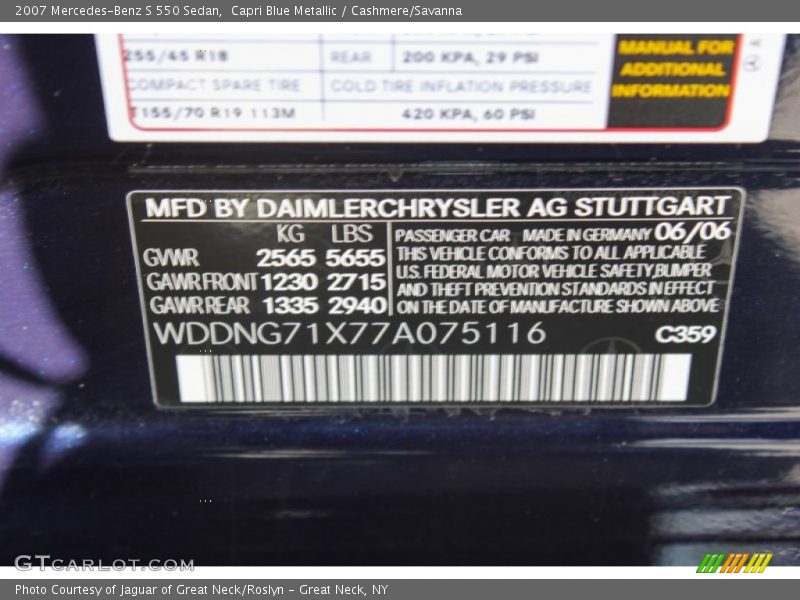 Capri Blue Metallic / Cashmere/Savanna 2007 Mercedes-Benz S 550 Sedan