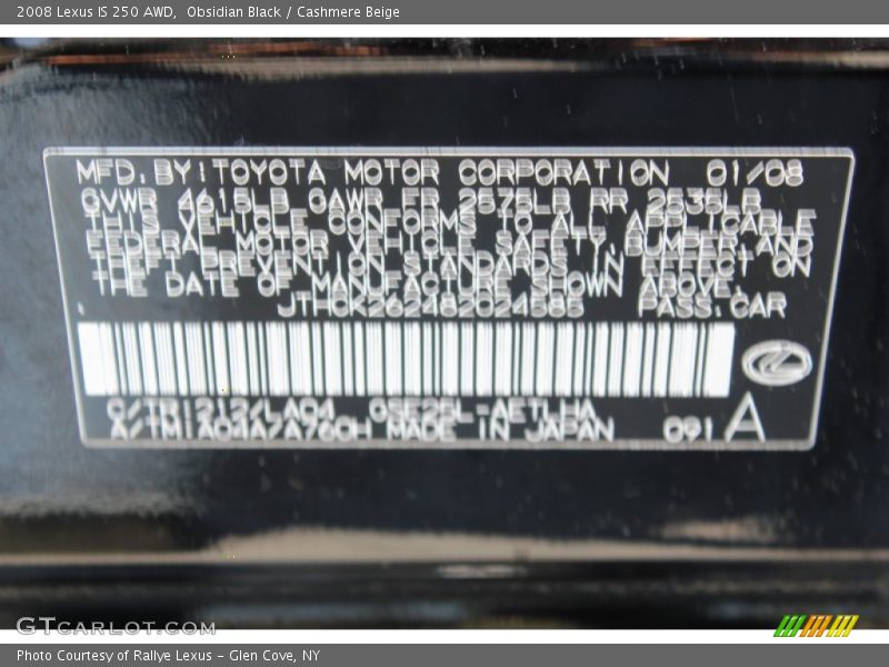 Obsidian Black / Cashmere Beige 2008 Lexus IS 250 AWD
