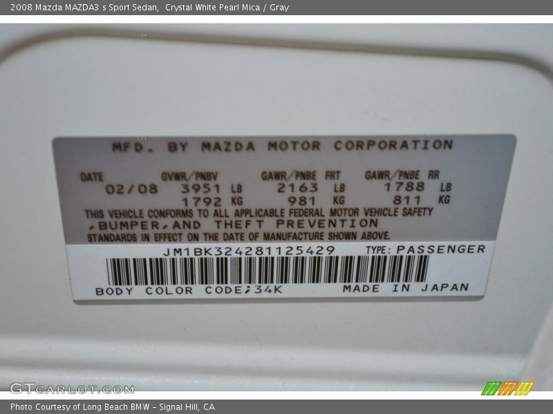 Crystal White Pearl Mica / Gray 2008 Mazda MAZDA3 s Sport Sedan