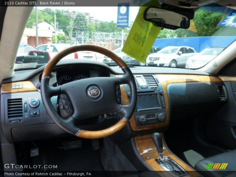 Dashboard of 2010 DTS 