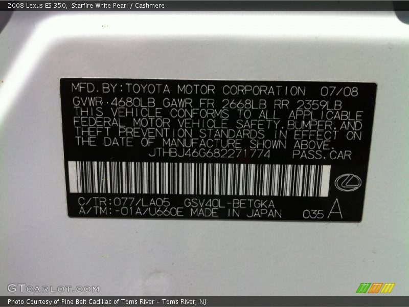 Starfire White Pearl / Cashmere 2008 Lexus ES 350