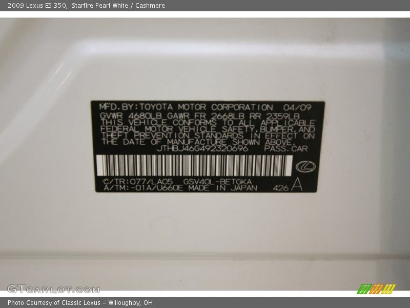 Starfire Pearl White / Cashmere 2009 Lexus ES 350