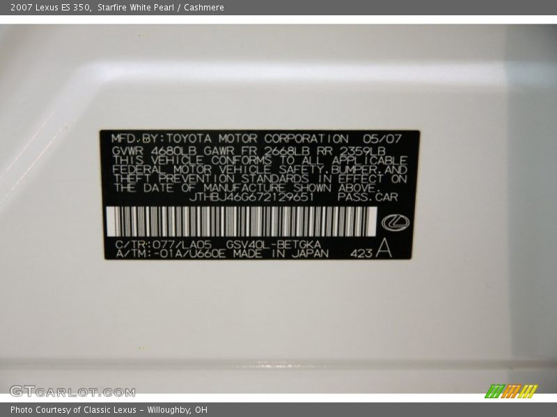Starfire White Pearl / Cashmere 2007 Lexus ES 350