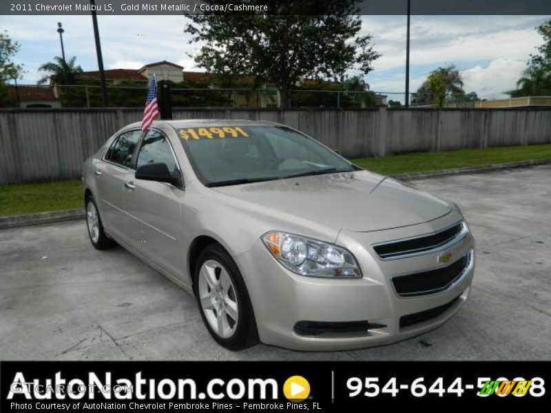 Gold Mist Metallic / Cocoa/Cashmere 2011 Chevrolet Malibu LS