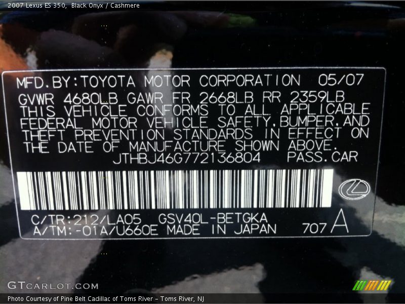 Black Onyx / Cashmere 2007 Lexus ES 350