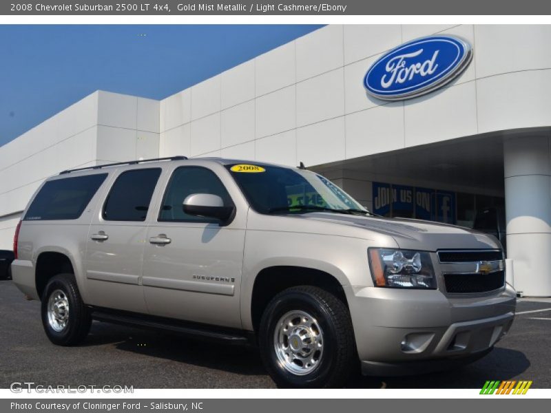 Gold Mist Metallic / Light Cashmere/Ebony 2008 Chevrolet Suburban 2500 LT 4x4