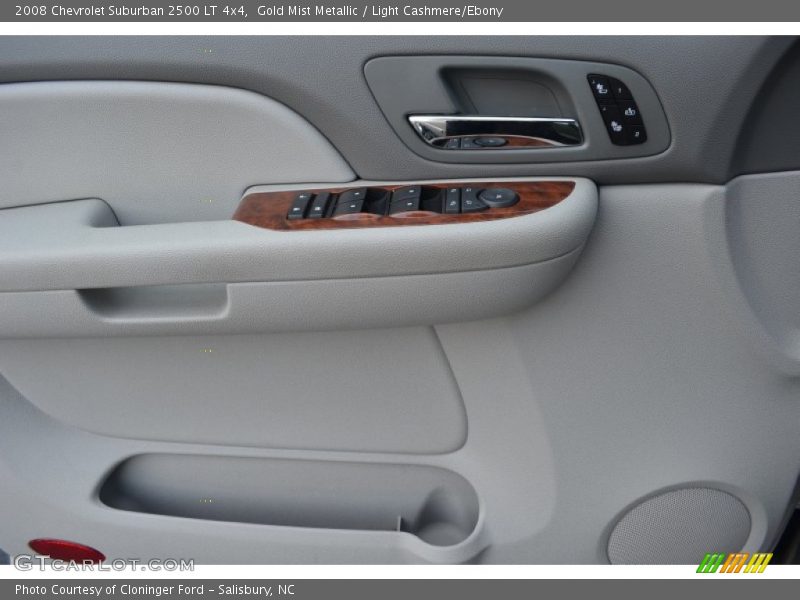 Gold Mist Metallic / Light Cashmere/Ebony 2008 Chevrolet Suburban 2500 LT 4x4