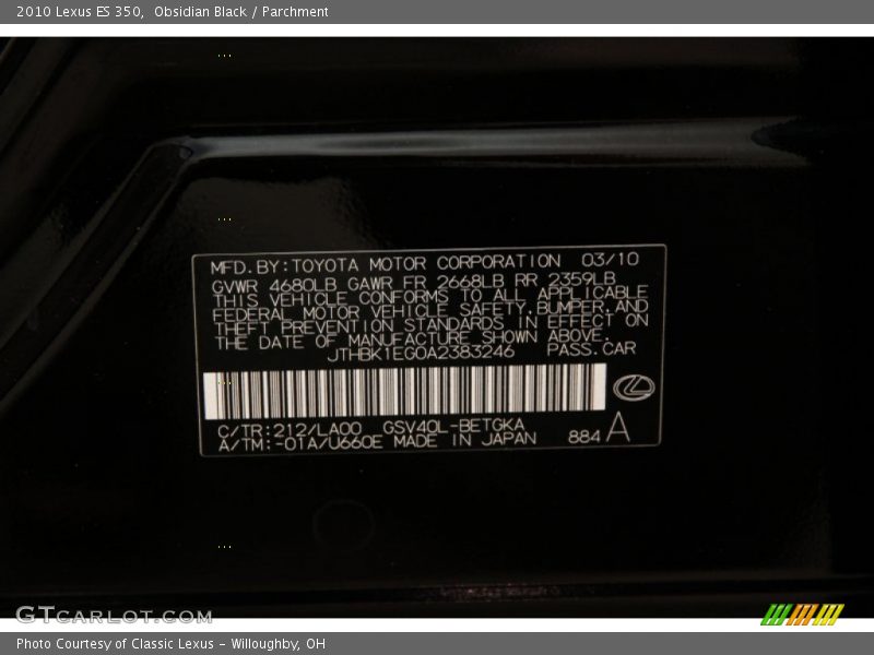 Obsidian Black / Parchment 2010 Lexus ES 350