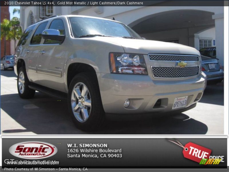 Gold Mist Metallic / Light Cashmere/Dark Cashmere 2010 Chevrolet Tahoe LS 4x4