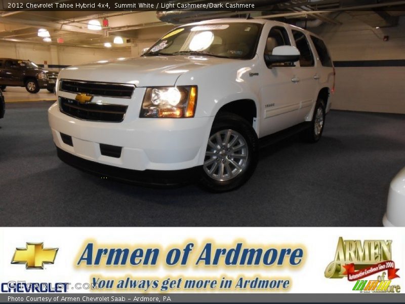 Summit White / Light Cashmere/Dark Cashmere 2012 Chevrolet Tahoe Hybrid 4x4