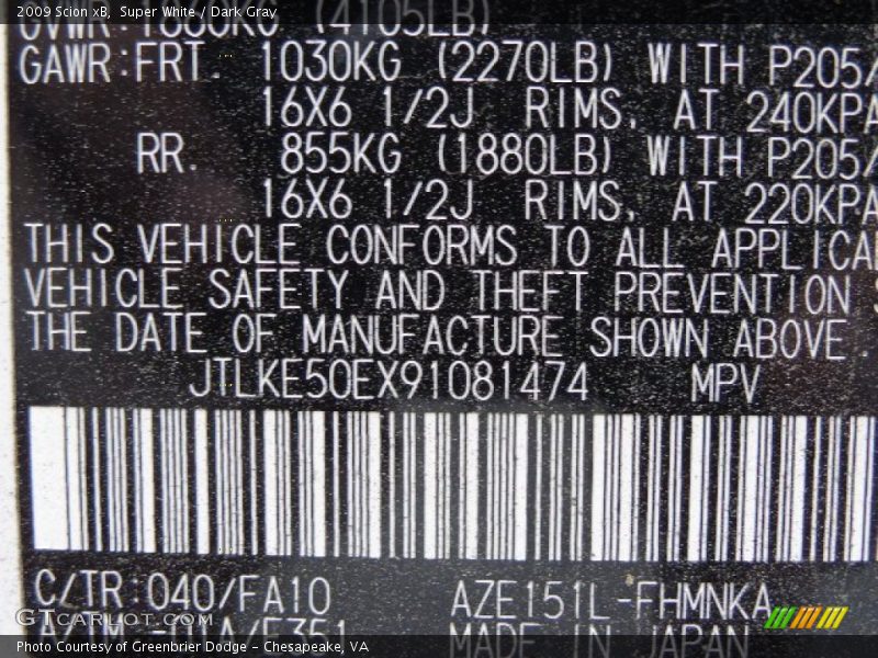 Super White / Dark Gray 2009 Scion xB