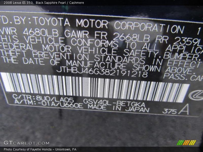 Black Sapphire Pearl / Cashmere 2008 Lexus ES 350