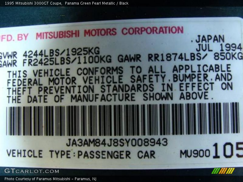 Panama Green Pearl Metallic / Black 1995 Mitsubishi 3000GT Coupe