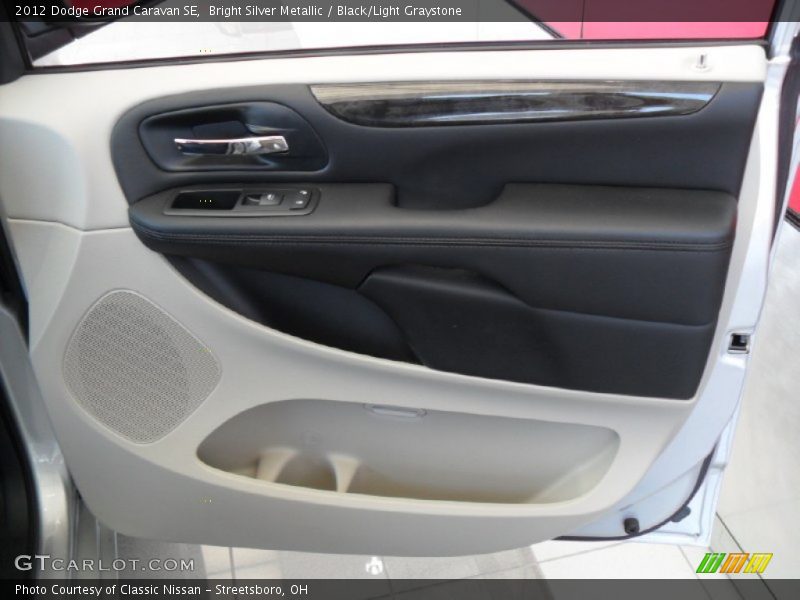 Bright Silver Metallic / Black/Light Graystone 2012 Dodge Grand Caravan SE