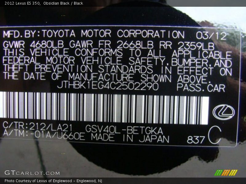 Obsidian Black / Black 2012 Lexus ES 350
