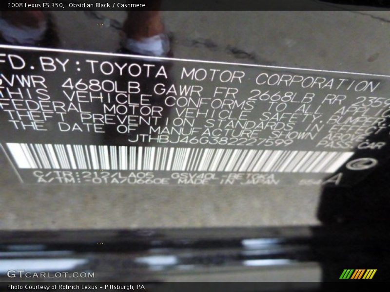 Obsidian Black / Cashmere 2008 Lexus ES 350