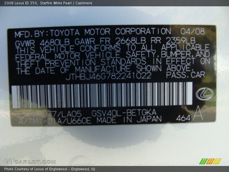 Starfire White Pearl / Cashmere 2008 Lexus ES 350