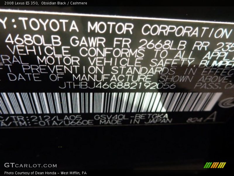 Obsidian Black / Cashmere 2008 Lexus ES 350
