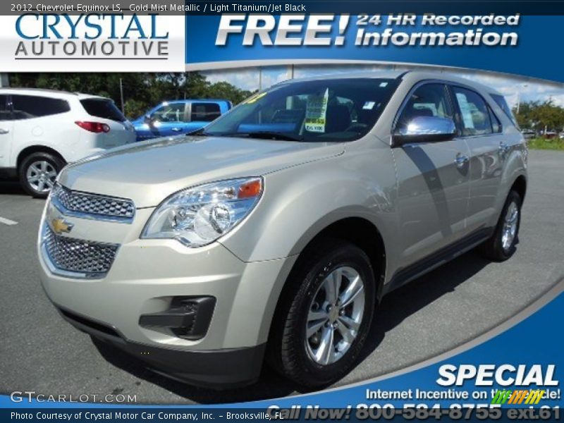 Gold Mist Metallic / Light Titanium/Jet Black 2012 Chevrolet Equinox LS