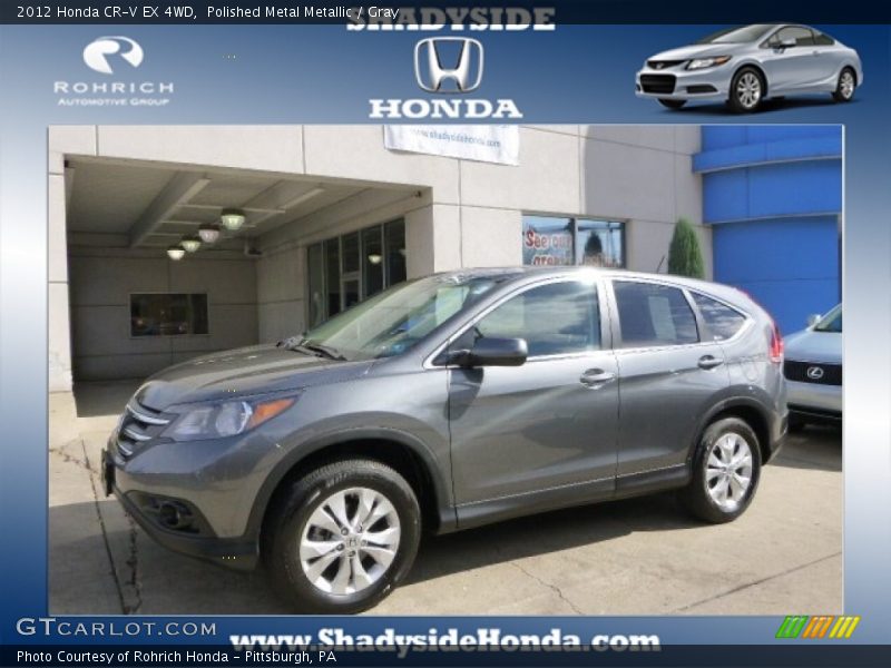 Polished Metal Metallic / Gray 2012 Honda CR-V EX 4WD