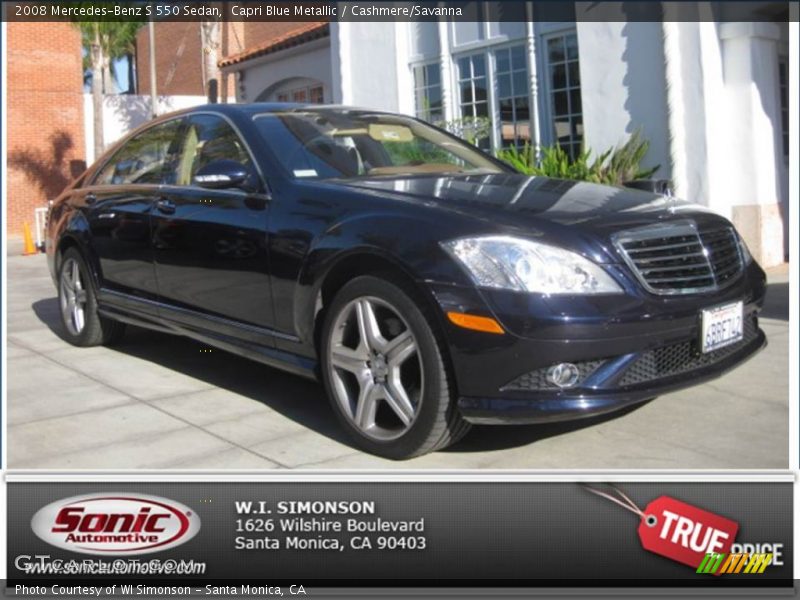 Capri Blue Metallic / Cashmere/Savanna 2008 Mercedes-Benz S 550 Sedan