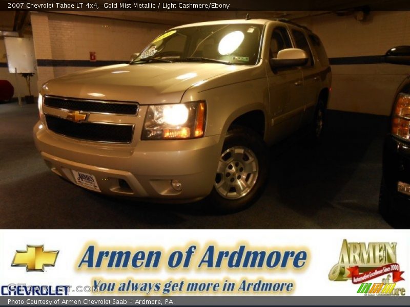 Gold Mist Metallic / Light Cashmere/Ebony 2007 Chevrolet Tahoe LT 4x4
