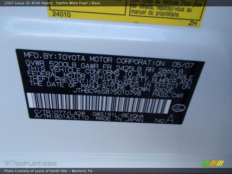 Starfire White Pearl / Black 2007 Lexus GS 450h Hybrid