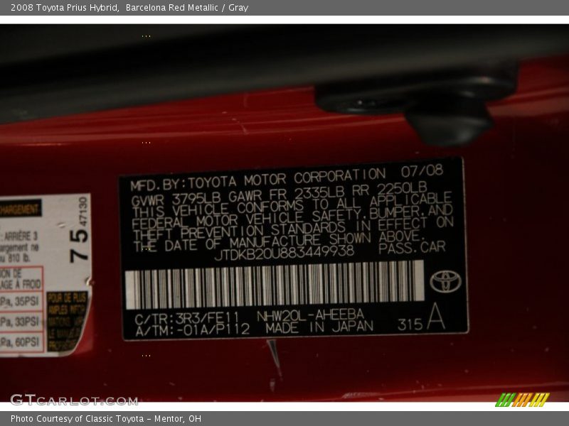 Barcelona Red Metallic / Gray 2008 Toyota Prius Hybrid