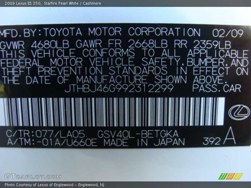 Starfire Pearl White / Cashmere 2009 Lexus ES 350