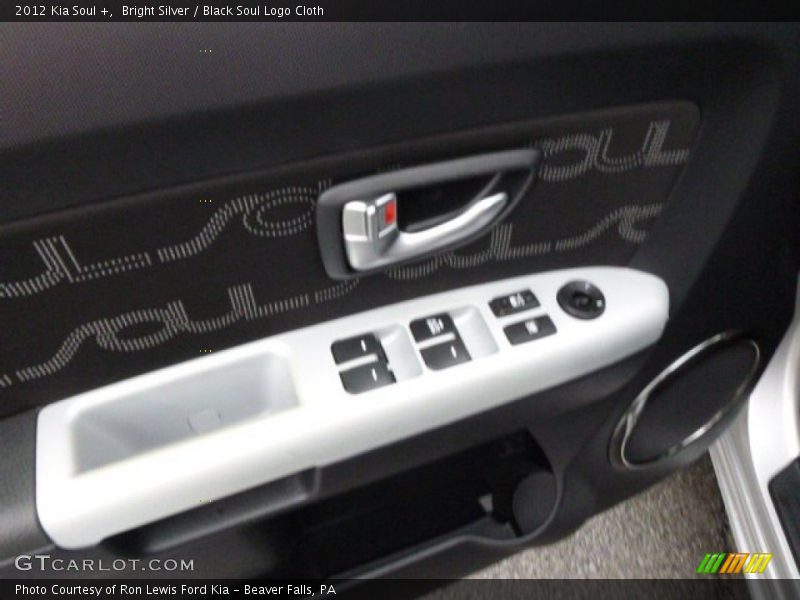 Bright Silver / Black Soul Logo Cloth 2012 Kia Soul +