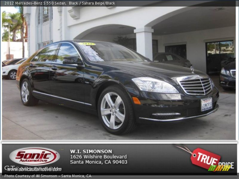Black / Sahara Beige/Black 2012 Mercedes-Benz S 550 Sedan