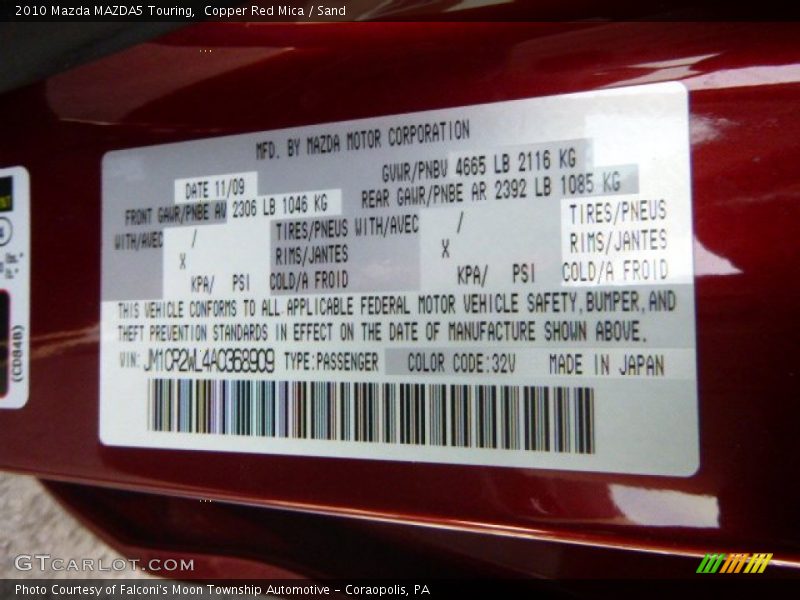 Copper Red Mica / Sand 2010 Mazda MAZDA5 Touring