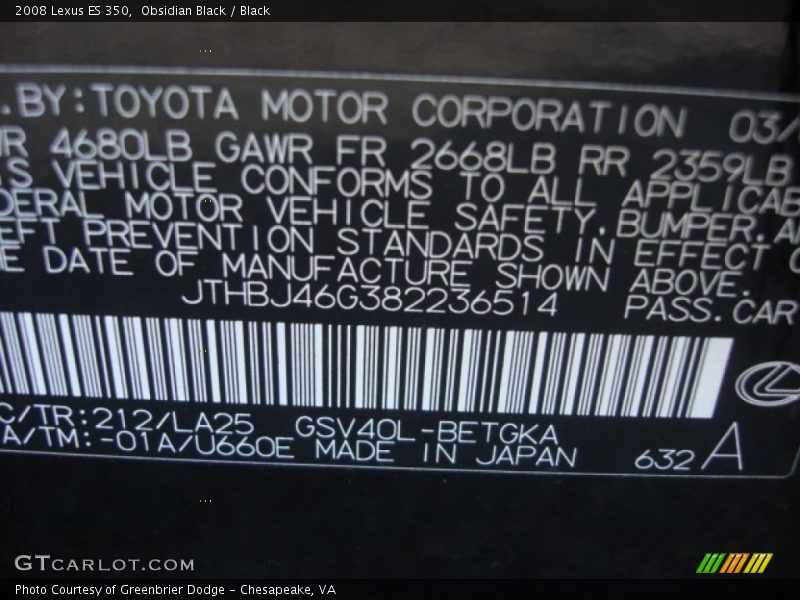 Obsidian Black / Black 2008 Lexus ES 350