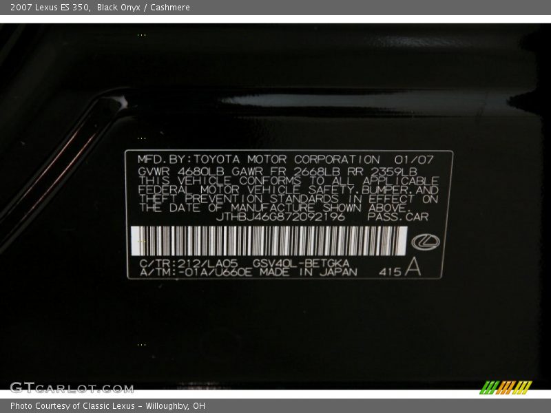 Black Onyx / Cashmere 2007 Lexus ES 350