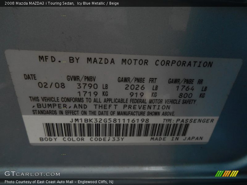Icy Blue Metallic / Beige 2008 Mazda MAZDA3 i Touring Sedan