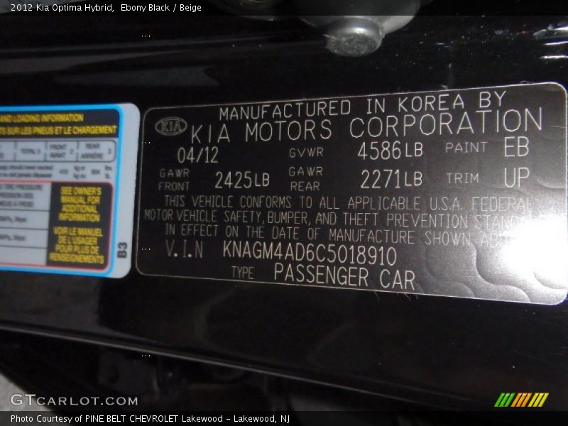 Ebony Black / Beige 2012 Kia Optima Hybrid