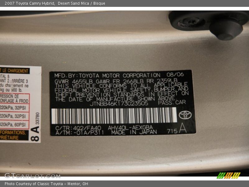 Desert Sand Mica / Bisque 2007 Toyota Camry Hybrid