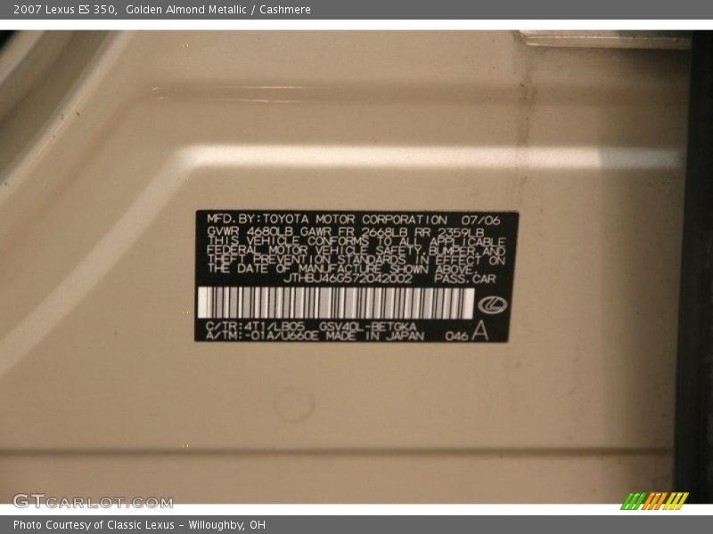 Golden Almond Metallic / Cashmere 2007 Lexus ES 350