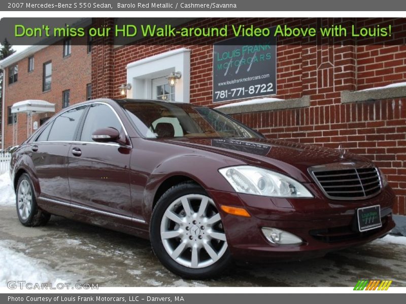 Barolo Red Metallic / Cashmere/Savanna 2007 Mercedes-Benz S 550 Sedan
