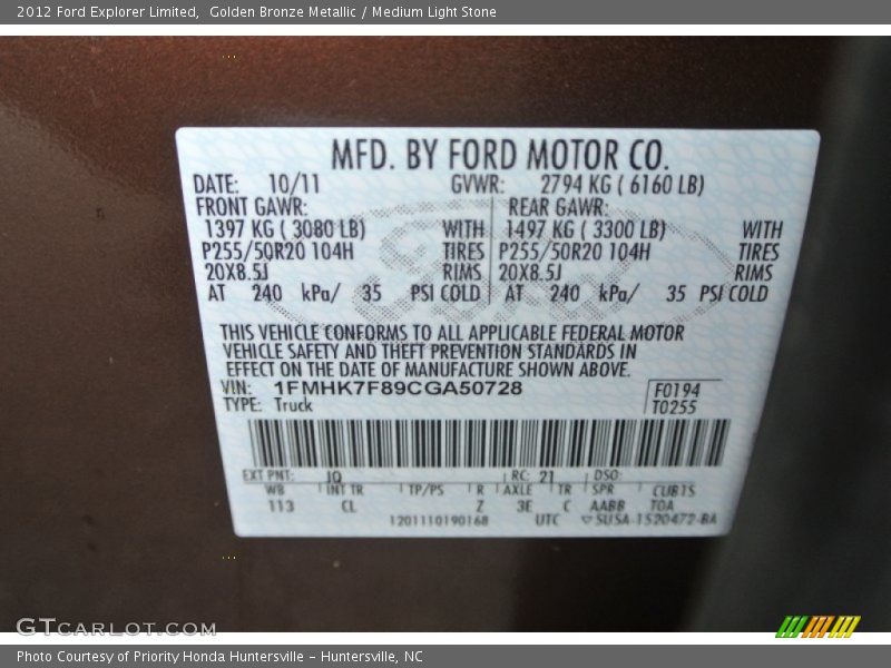 Golden Bronze Metallic / Medium Light Stone 2012 Ford Explorer Limited