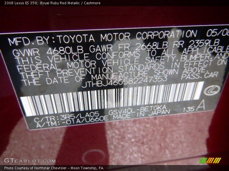 Royal Ruby Red Metallic / Cashmere 2008 Lexus ES 350