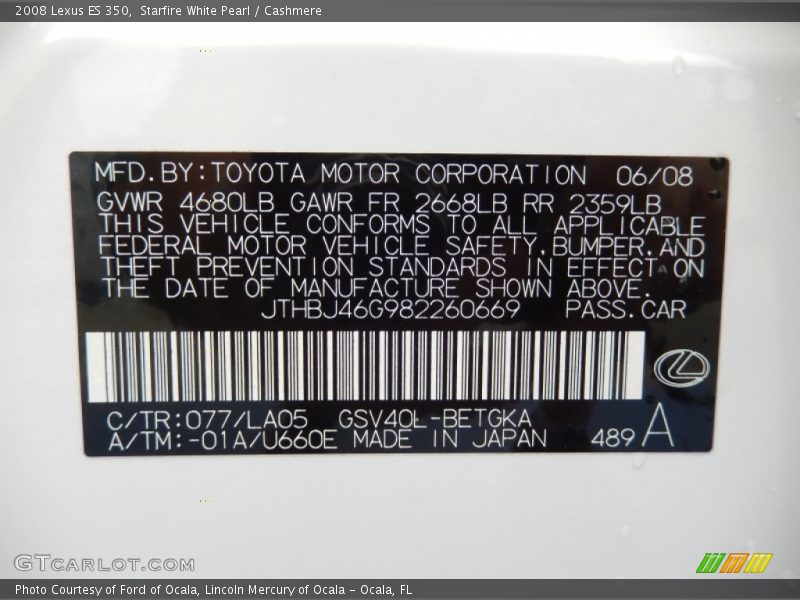 Starfire White Pearl / Cashmere 2008 Lexus ES 350