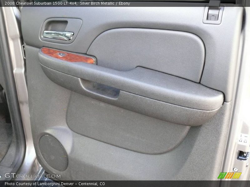 Silver Birch Metallic / Ebony 2008 Chevrolet Suburban 1500 LT 4x4